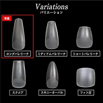 ロングバレリーナ Amazon | Sethexy 手作りネイルチップ ロングバレリーナチップ