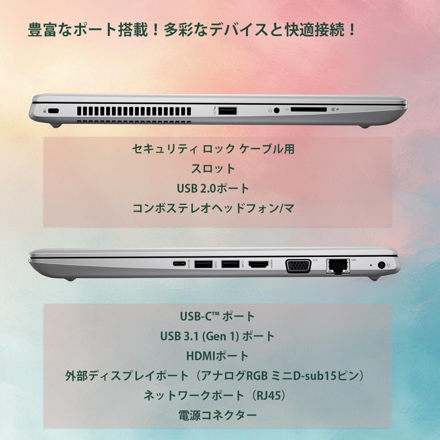 Amazon.co.jp: 中古整備 HP ノートパソコン15.6インチ インテルCore i5
