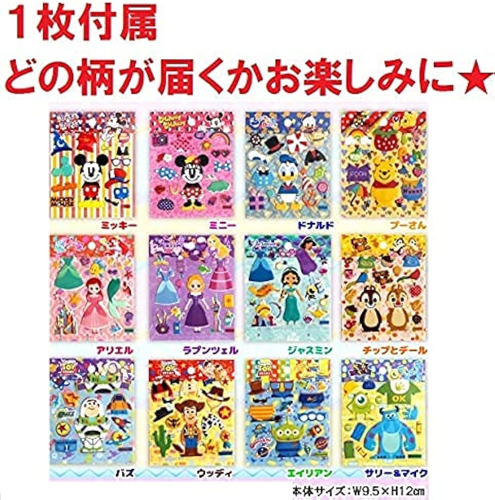 Amazon | [ディズニー] ミニー Minnie ミニーちゃん 持ち運べる取っ手