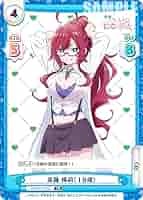 Reバース 君のことが大大大大大好きな100人の彼女 薬膳楠莉 PP PSA10 C 薬膳 楠莉 販売 | 君のことが大大大大大好きな100人の彼女