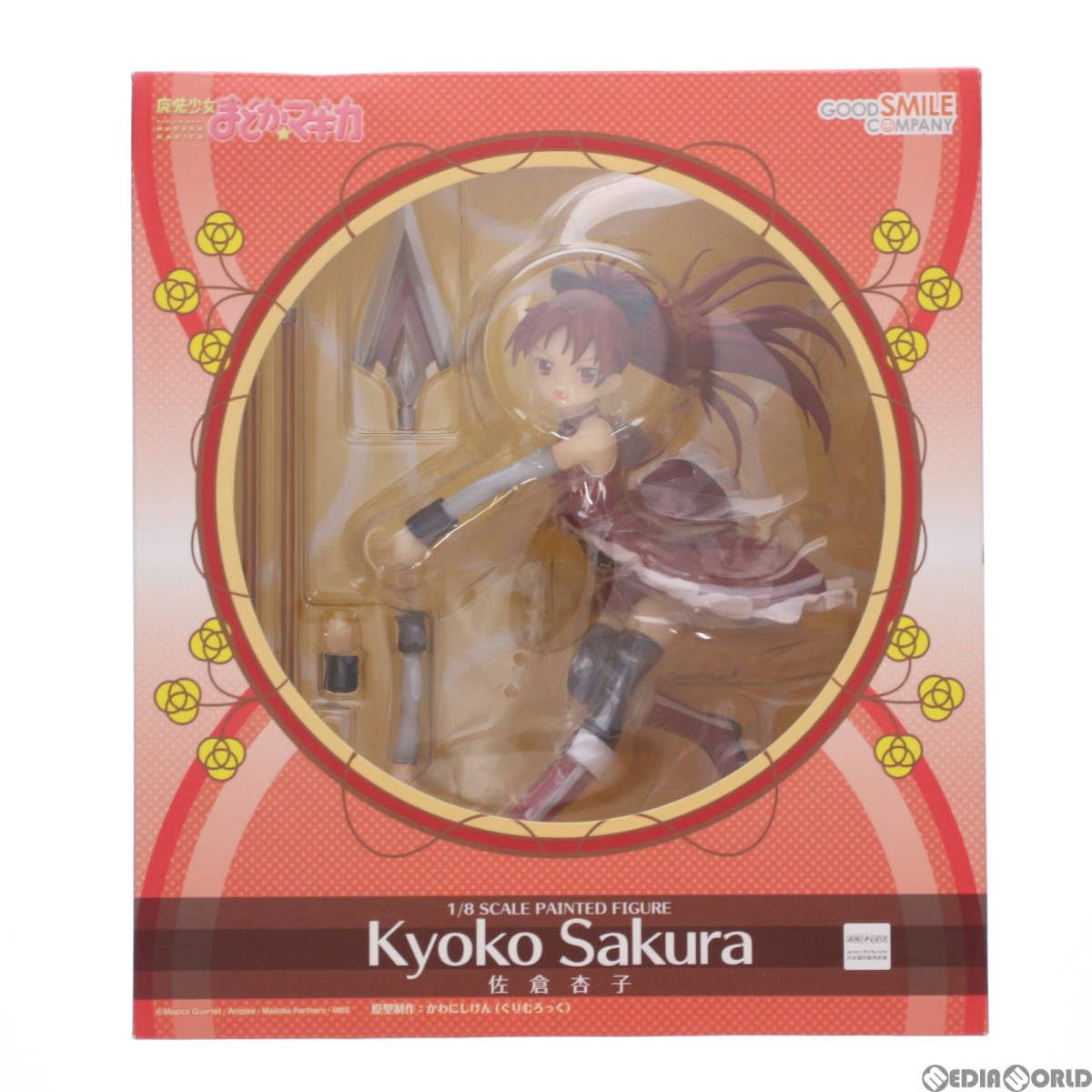 Amazon.co.jp: [FIG]佐倉杏子(さくらきょうこ) 魔法少女まどか☆マギカ 