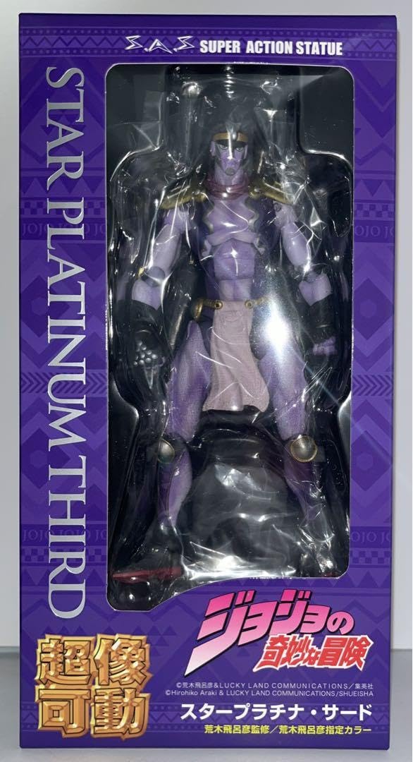 Amazon.co.jp: 超像可動 ジョジョの奇妙な冒険 スタープラチナ・サード