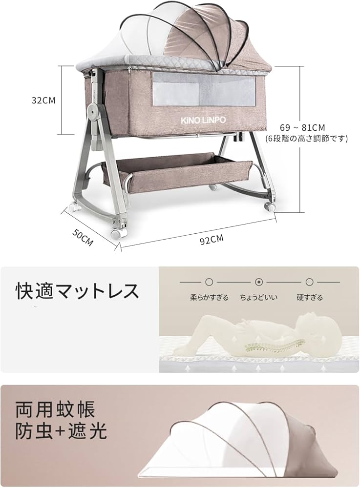 KINOLINPO ベビーベッド Kino Linpo ベビーベッド 添い寝 新生児ベッド 乳児用ベッド 高