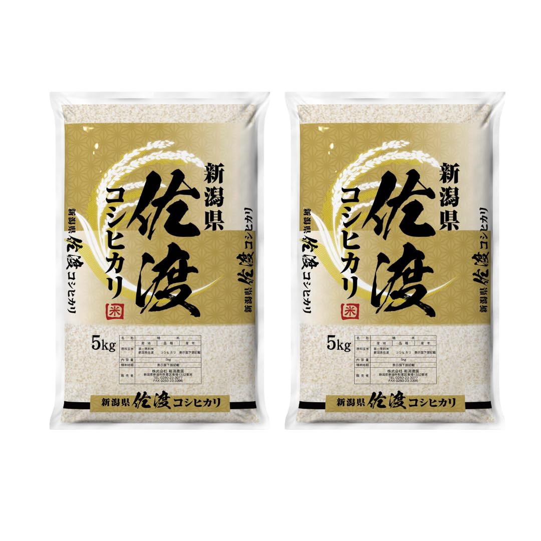 SKYですコシヒカリ精米24kg Amazon.co.jp: 精米 新潟県 佐渡産 コシヒカリ 朱鷺と暮らす郷