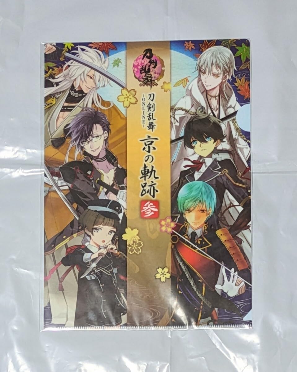 Amazon.co.jp: 刀剣乱舞ONLINE 京の軌跡参 キービジュアル クリア