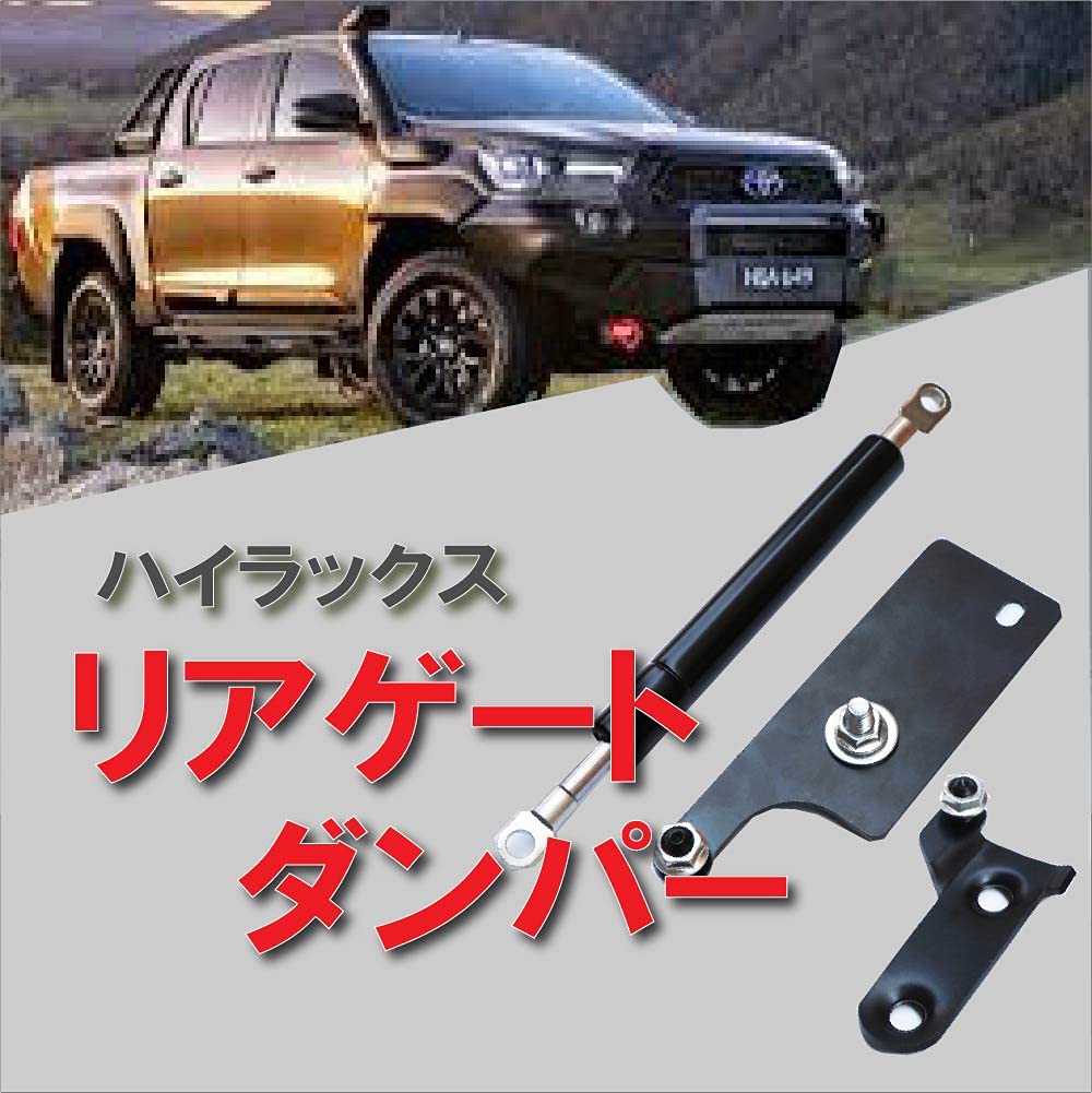 Amazon | 【Life Design Johnson.32】ハイラックス GUN125 REVO ドア 