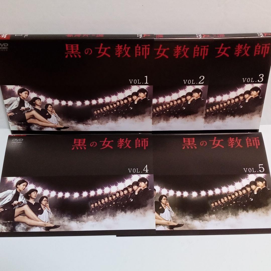 黒の女教師　DVD BOX 榮倉奈々　松村北斗 Amazon.co.jp: 黒の女教師 榮倉奈々 松村北斗 千葉雄大 レンタル落ち