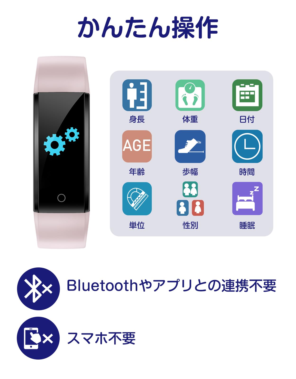 スマート 歩数計 時計 スマホ不要 アプリ不要 活動量計 Bluetoothなし 歩数 距離記録 操作も簡単 - 2