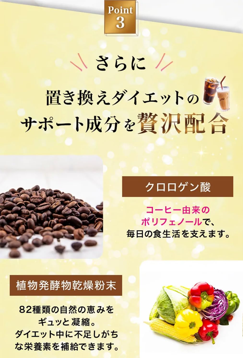 Amazon.co.jp: クロロコーヒーEX (NMN配合 ダイエットサポートコーヒー