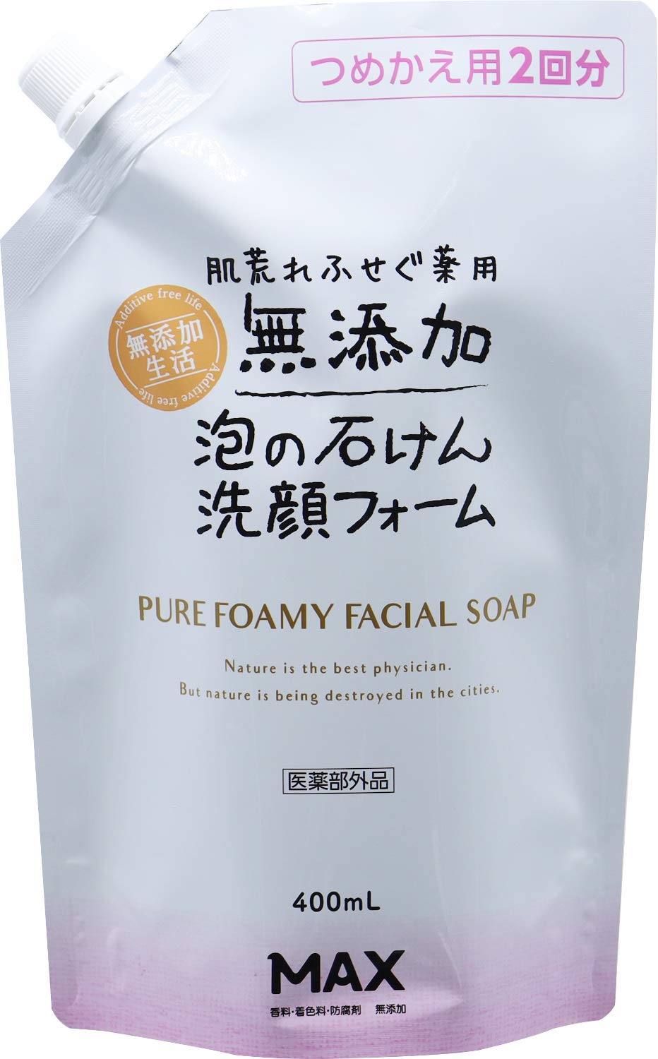 マックス 肌荒れ防ぐ薬用無添加 泡洗顔フォーム 詰替え用 400ml 400ミリ…