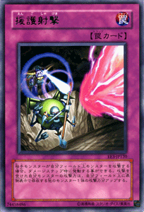 Amazon.co.jp: 【遊戯王カード】 援護射撃 EE3-JP120-R : ホビー