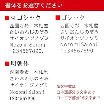 ネームプレート イメージ Amazon | ゴルフ ネームプレート ネームタグ スクエアタイプ
