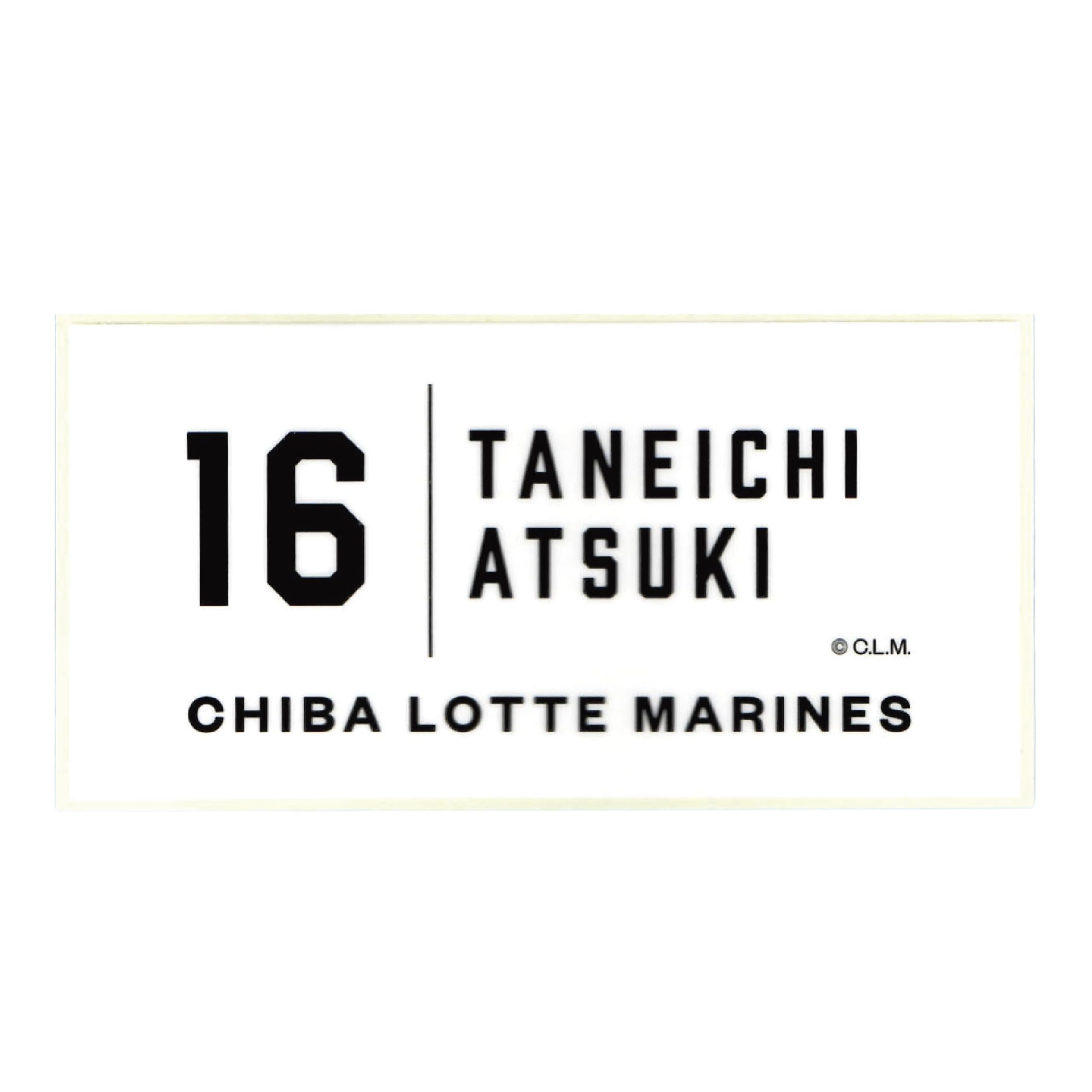 Amazon.co.jp: 千葉ロッテマリーンズ 選手 ステッカー CHIBA LOTTE