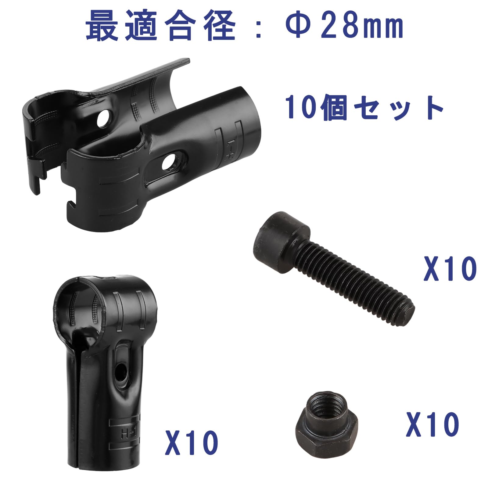 イレクター、ジョイントまとめて Amazon.co.jp: やぬき 10個入 イレクターパイプ ジョイント HJ-1 28mm