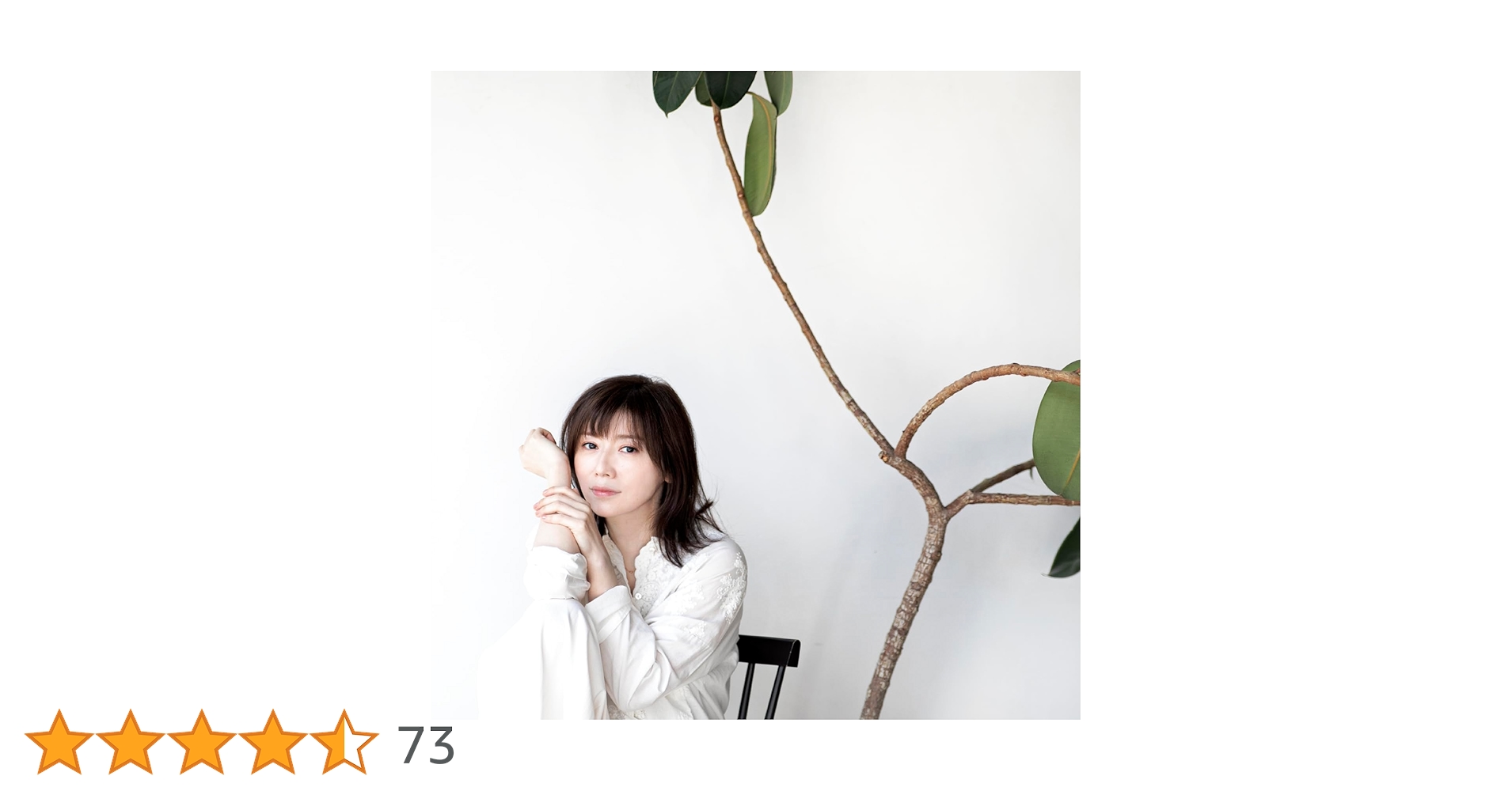 柴田淳　901号室のおばけ　ビクターオンラインストアー限定盤 901号室のおばけ | VICTOR ONLINE STORE限定盤 | 2CD+PhotoBook