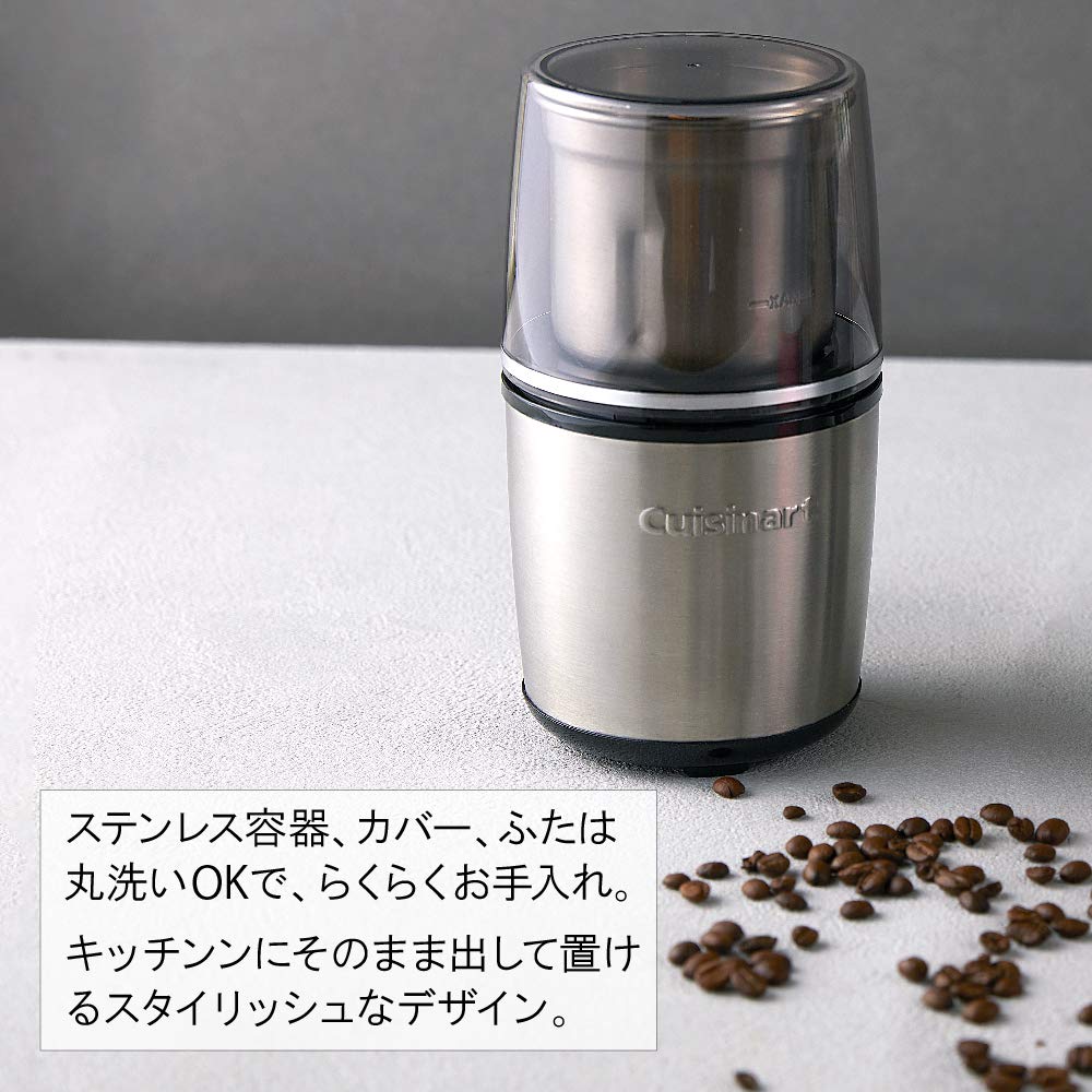 Amazon.co.jp: クイジナート 粉末ミル グラインダー SG-10BKJ : ホーム