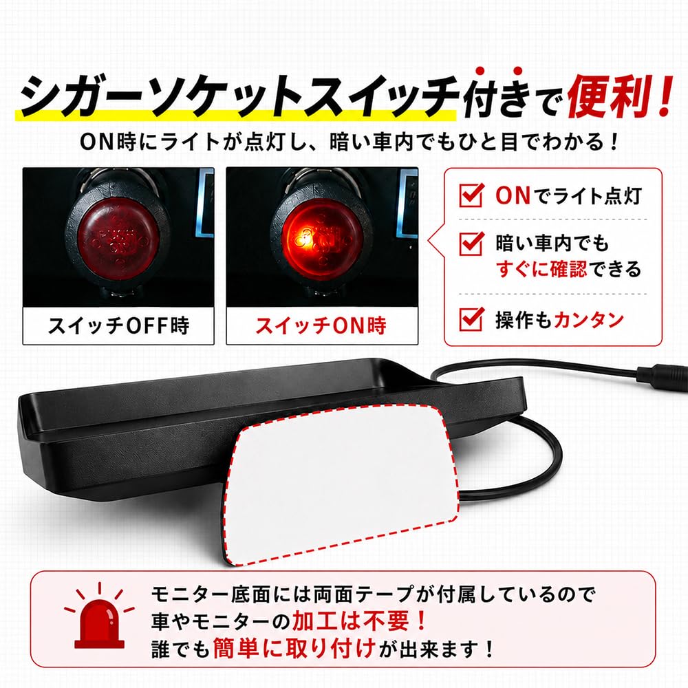Amazon.co.jp: バックカメラ モニター モニターセット 4.3インチ
