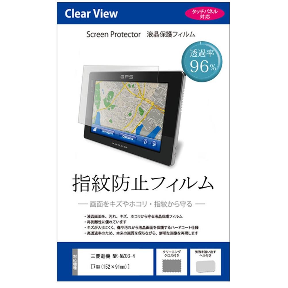 Amazon.co.jp: Media Cover Market, Mitsubishi Electric NR-MZ03-4 [7