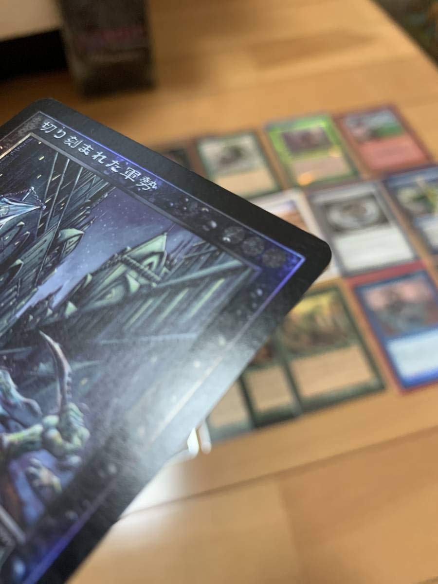 Amazon | FOIL エラーカード オンスロート 初版 切り刻まれた