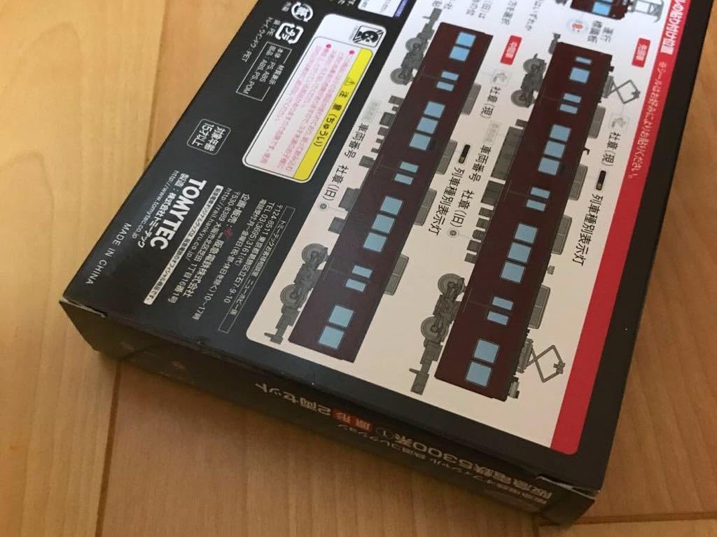 鉄コレ 阪急電鉄5300系① （原形）2両セットをまとめて2箱 Amazon.co.jp: 鉄道コレクション 阪急電鉄 5300系 原形 2両セット 阪急