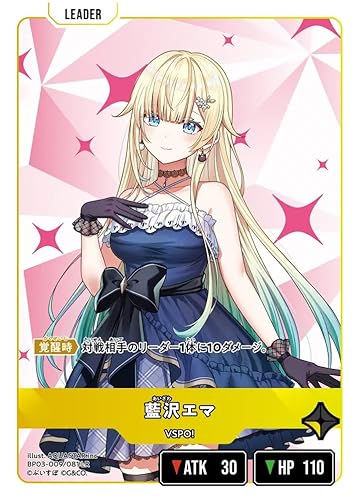 ����G�} BP03-009/081 LR XrossStars Broken Neonlights