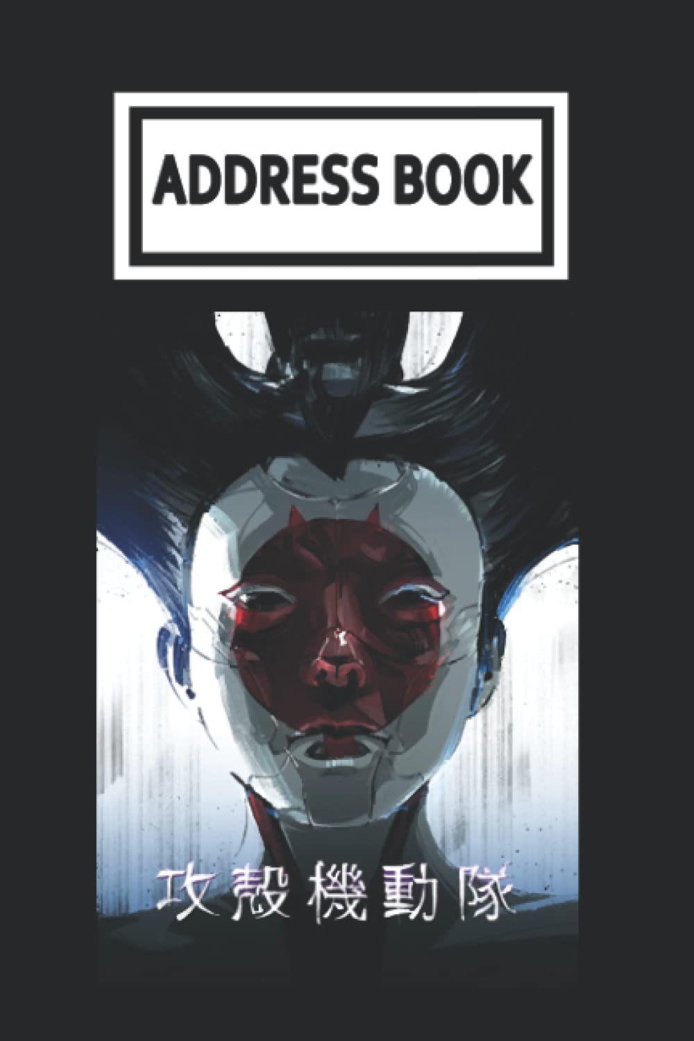 Address Book: Ghóst in the Shéll GITS Anime Manga Face Telephone & Contact Address Book with Alphabetical Tabs. Small Size 6x9 Organizer and Notes with A-Z Index for Women Men