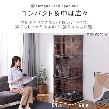 ファニチャースタイルケージ PFSC-603 猫用 3段 Amazon | アイリスオーヤマ 猫用ケージ ファニチャースタイル