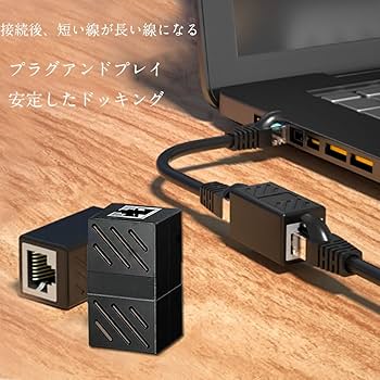 LAN ケーブル用 中継 コネクタ カプラー インサート イエロー 25個 9842-1.jpg