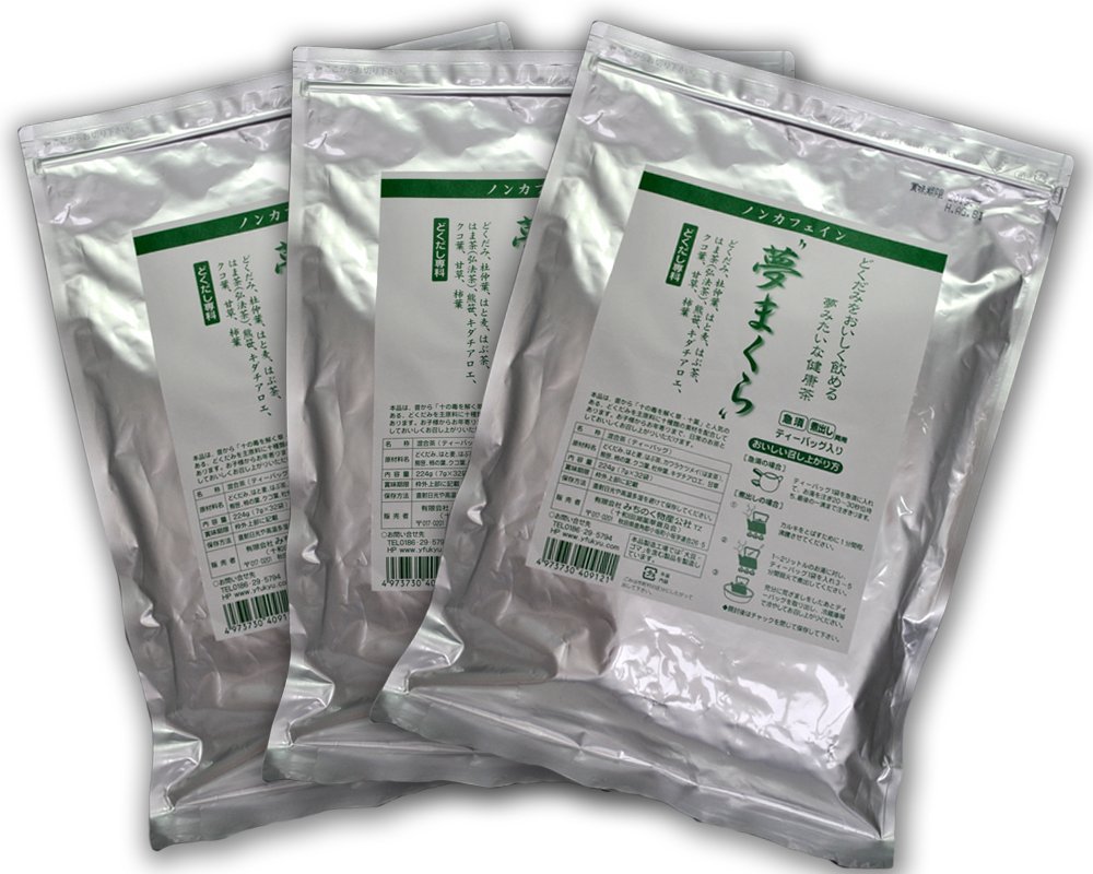 どくだみ混合茶「夢まくら」徳用３個セット