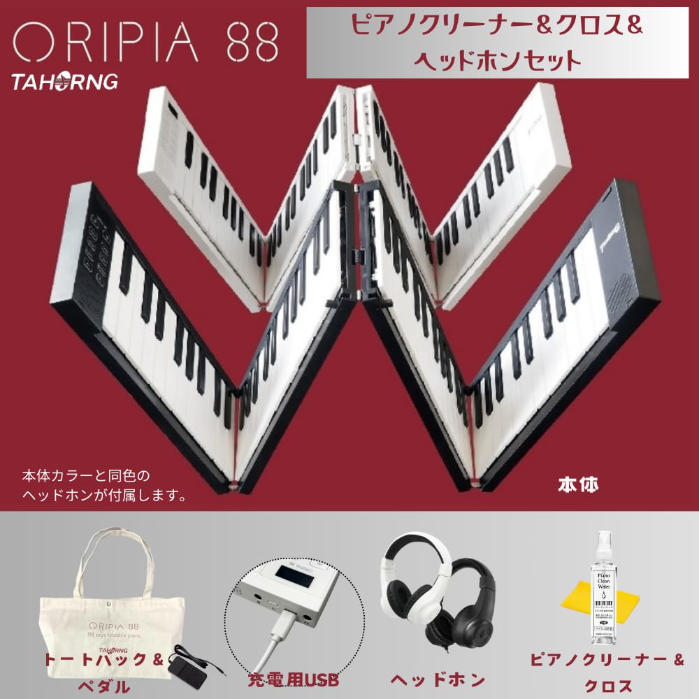 Amazon.co.jp: 【☆選べるカラー＆セットオプション☆】TAHORNG