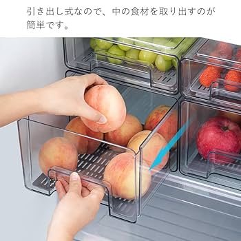 Amazon｜霜山 冷蔵庫収納ボックス 冷蔵庫用引き出し式保存容器