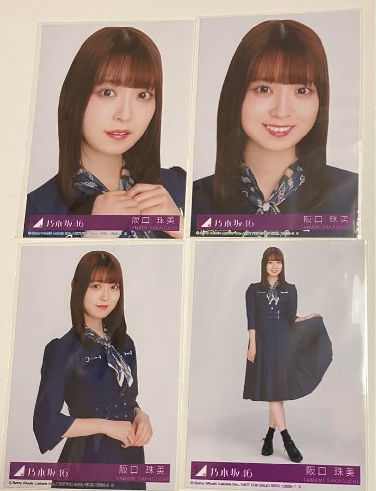 Amazon.co.jp: 乃木坂46 阪口珠美 おひとりさま天国 封入生写真