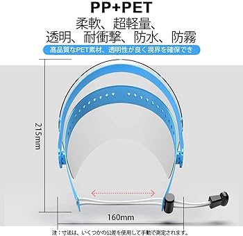 メディアは透明になるべきか JDI「ホントに透明なディスプレイ」を見た。'23年に20.8型量産へ