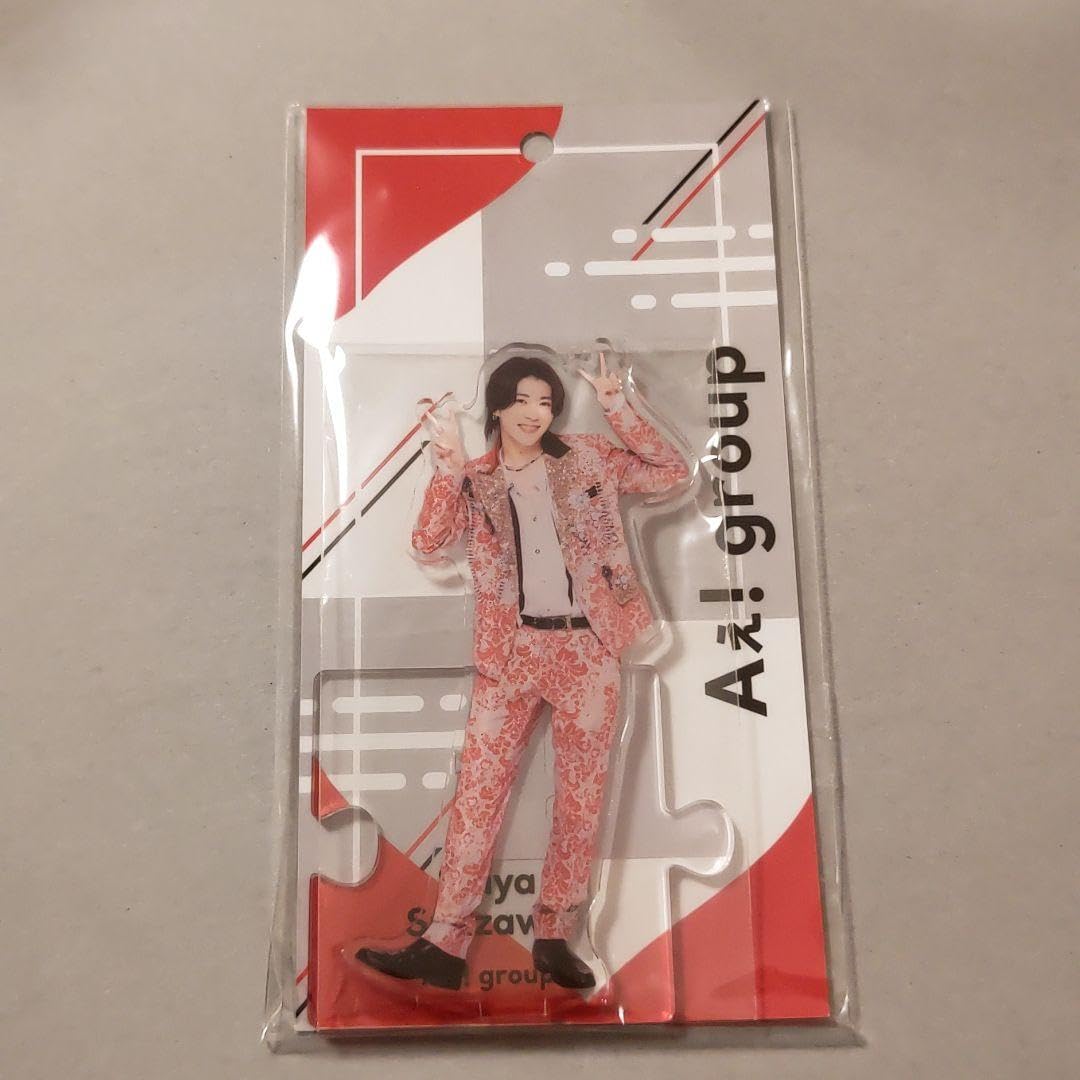 Amazon.co.jp: Aぇ! group 末澤誠也 アクリルスタンド アクスタ 2023
