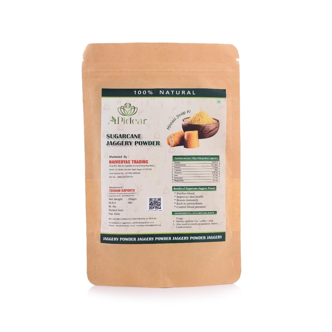 Jaggery Powder,Sugarcane Jaggery, No Chemicals, No Preservatives, No Artificial Colours, Traditionally made, Sharkara Bellam, Nattu Sakkarai -250g
