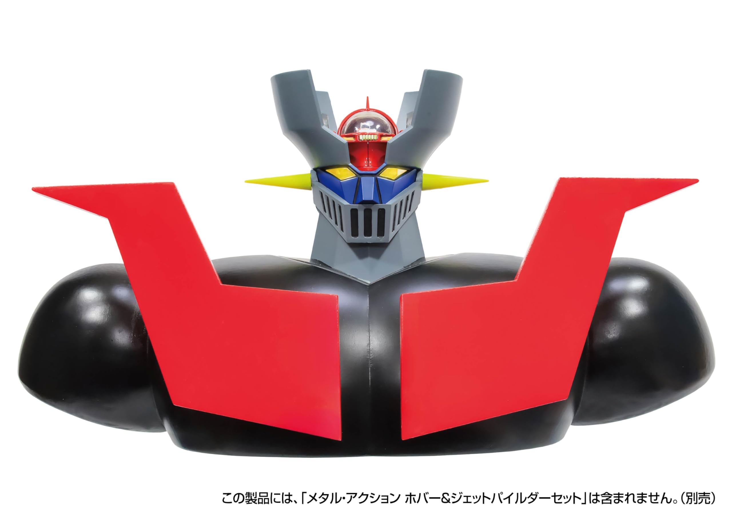 Amazon | METAL ACTIONホバー＆ジェットパイルダーセット用