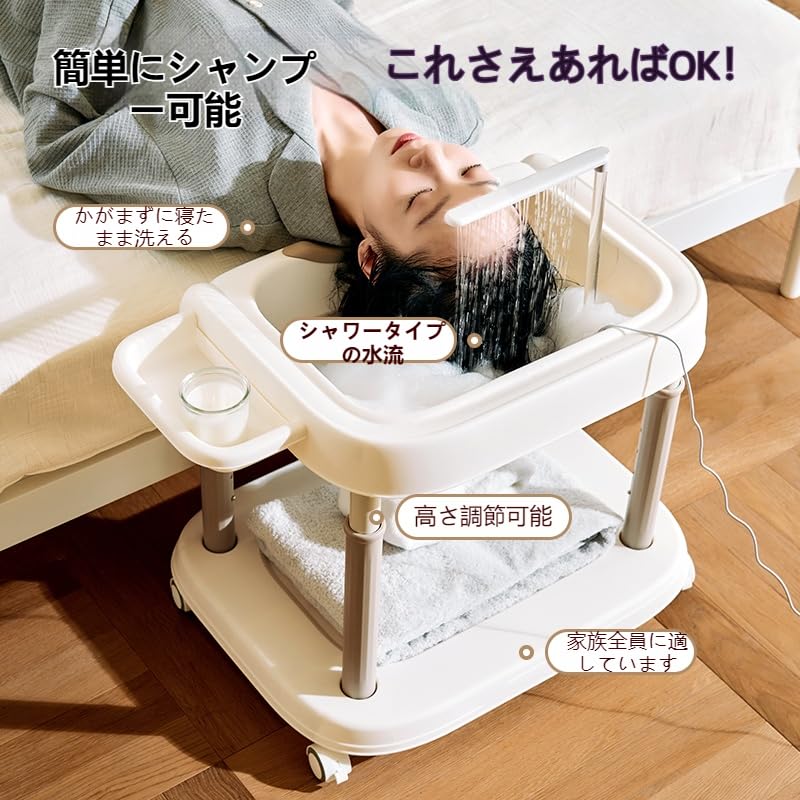 Amazon | TVT シャンプー台 洗髪器 移動式 ドレン付き 排水パイプ付き