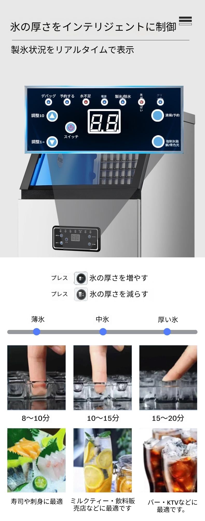 業務用製氷機、自立型設計-2つの給水方法 (60kg) Amazon.co.jp: TVT 業務用製氷機 業務用自動製氷機 パーティー