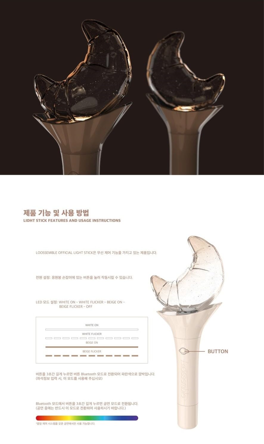Amazon.com: Genie Music LOOSSEMBLE - Official Light Stick