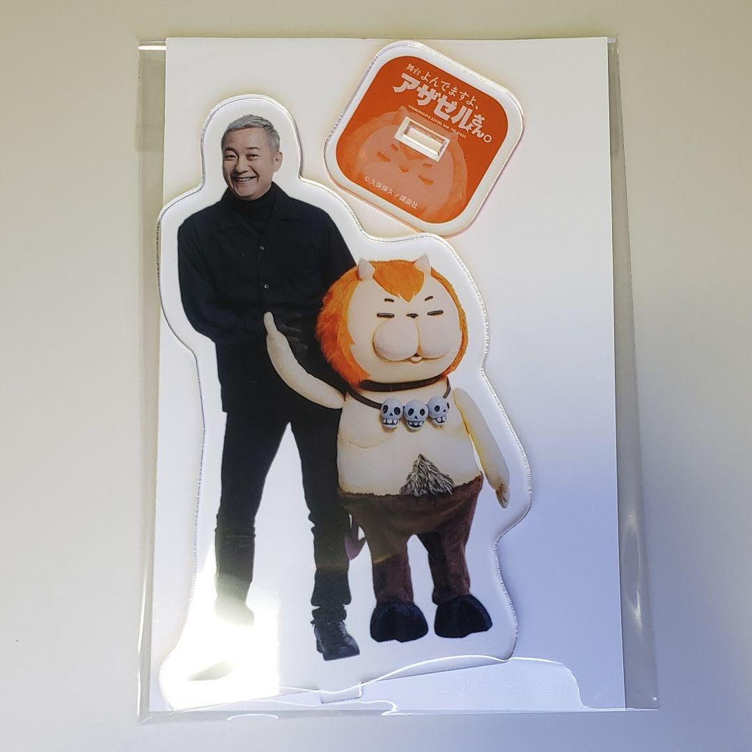 【非売品】小野坂　昌也　バトルですよ、アザゼルさん。G  特典　アクリルスタンド 非売品】小野坂 昌也 バトルですよ、アザゼルさん。G 特典