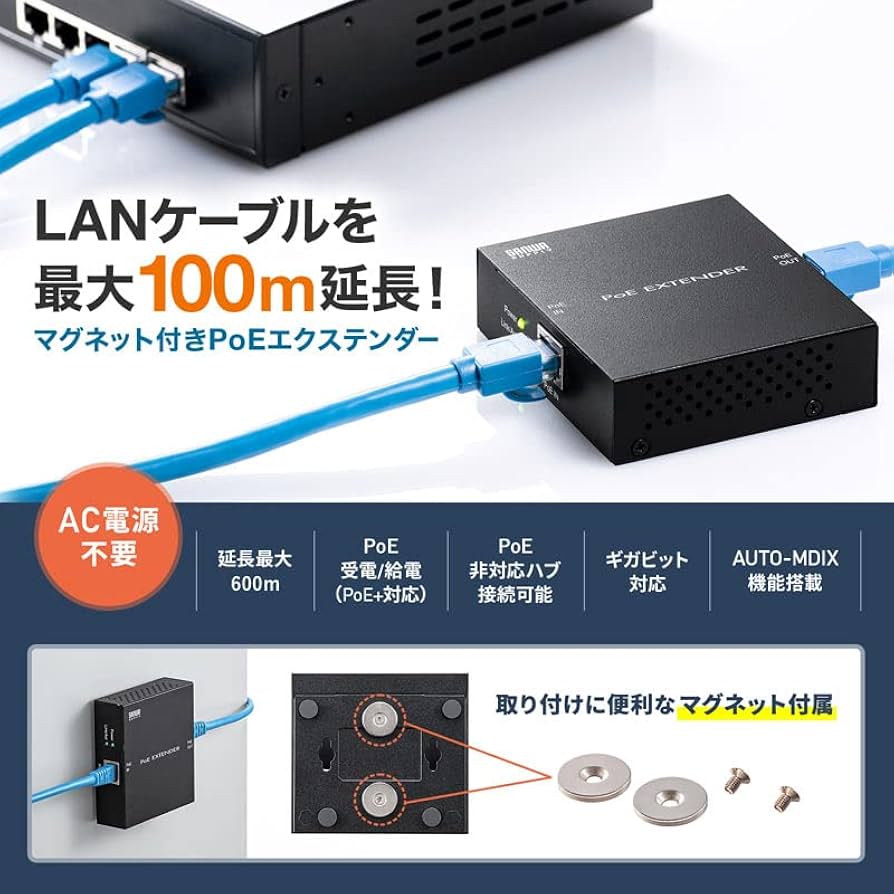 PoE エクステンダー 最大800m延長 UTPキット コンパクト ADnet Amazon.com: Mini Size 800m 2600ft PoE LAN Extender Over