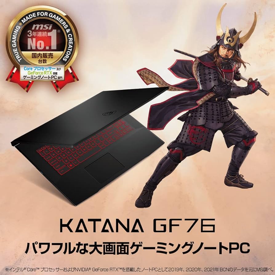 5%オフ超美品 RTX3070Ti 搭載 17.3ゲーミングノート Katana PR】MSIの17.3型ゲームノートPC「Katana GF76 12U」は，第12世代