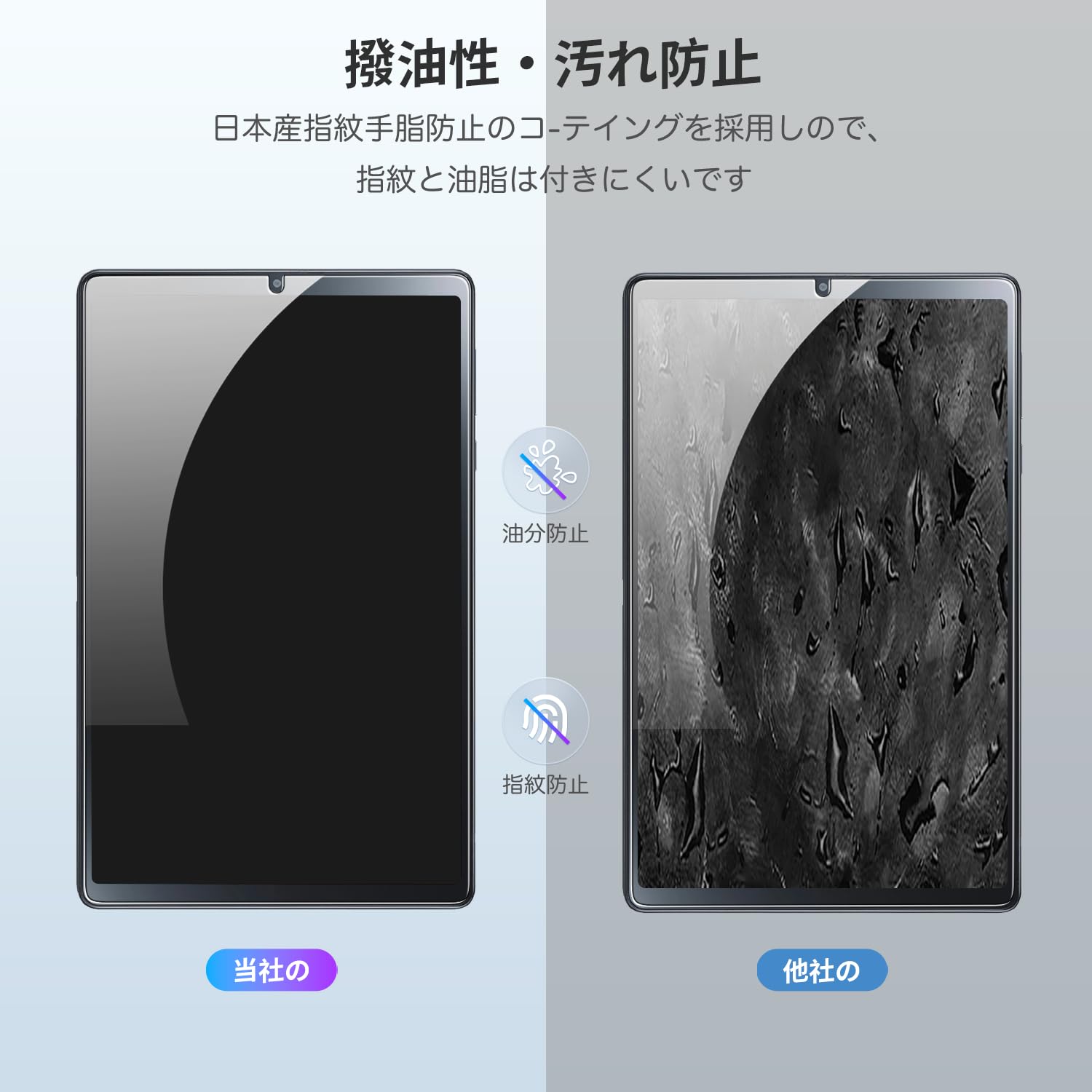Amazon.co.jp: 【1枚セット】For Redmi Pad SE 8.7 4G 用 フィルム
