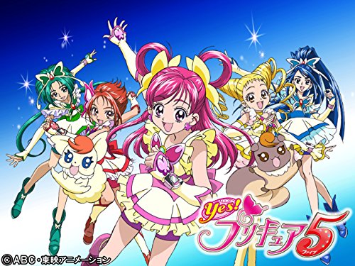 Ｙｅｓ！プリキュア５