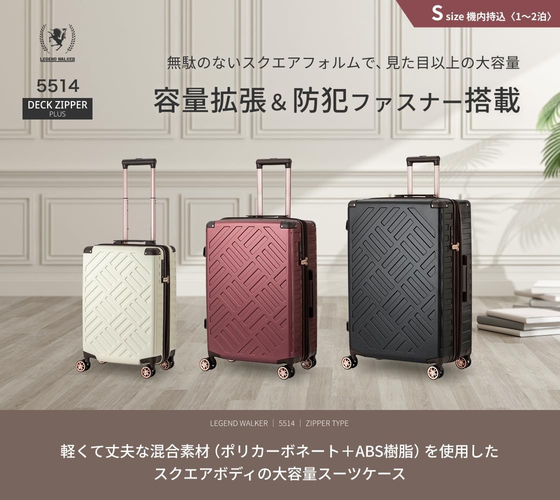 Legend walker スーツケース LEGEND WALKER スーツケース レジェンドウォーカー DECK ZIPPER