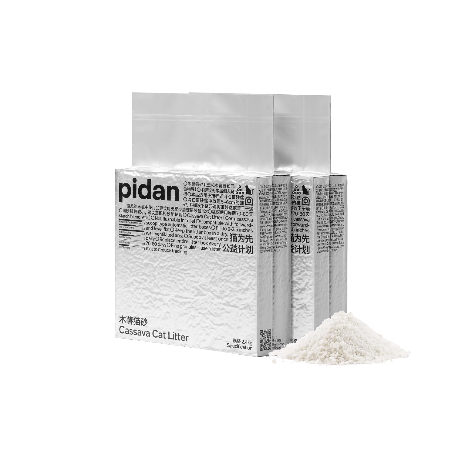 pidan Cassava Cat Litter clumping 2 packs (4.8kg/12L),Odor Control,Plant-Based Natural Ingredients,Ultra Absorbent and Fast Drying,Low,Dust,Scented