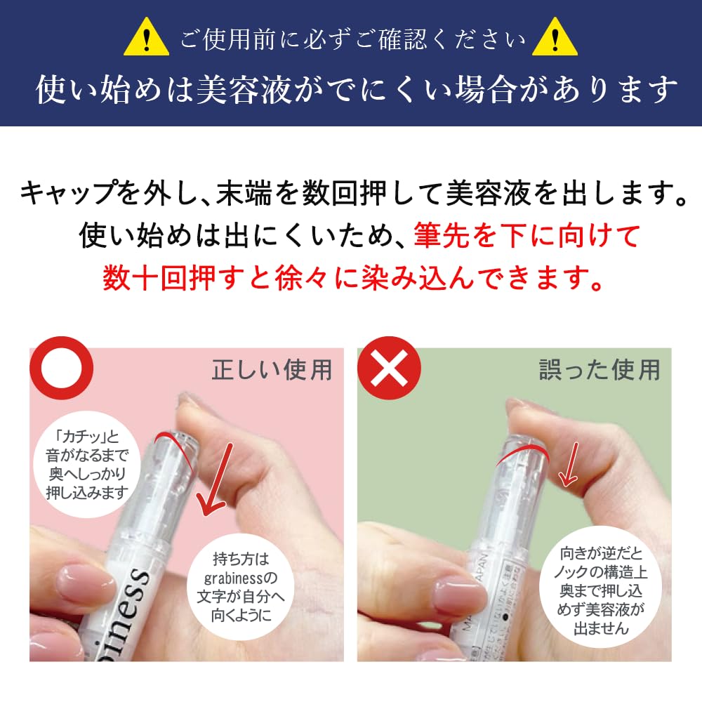 【新品未使用】グラビネスgrabinessマユビア まゆげ美容液 10本セット Amazon.co.jp: grabiness 眉毛美容液 マユビア 3.0ml 1本5役 約1ヶ月分