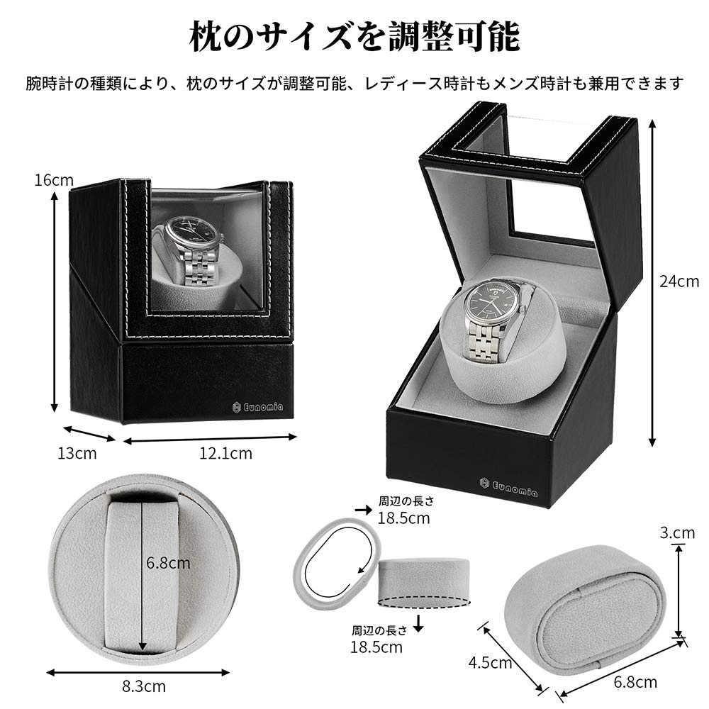 Amazon.co.jp: ワインディングマシーン（1本巻き） ウォッチワインダー