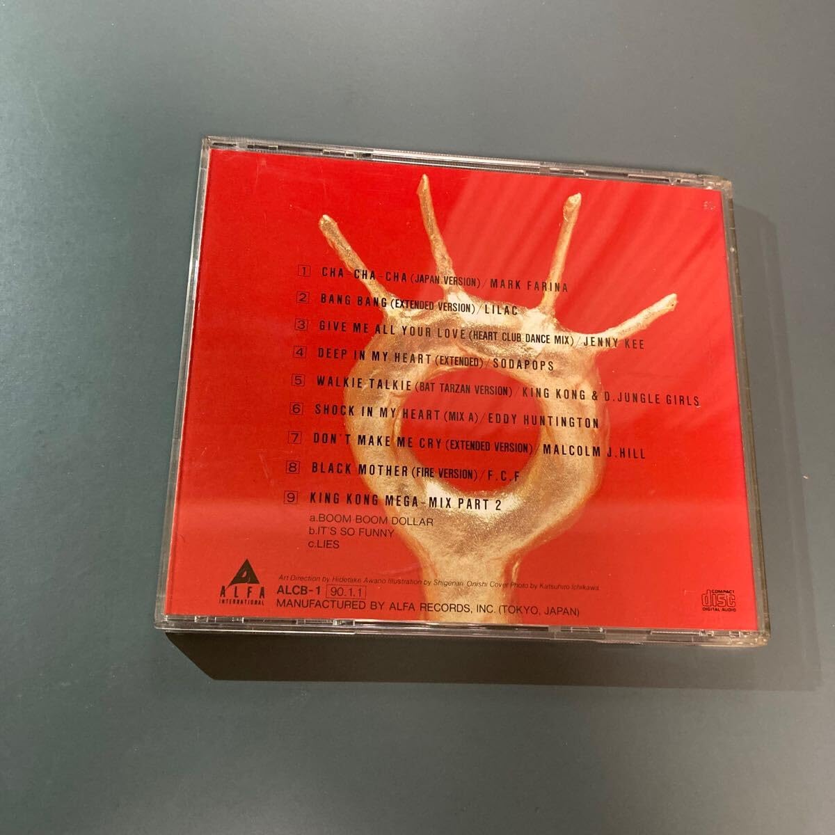 Amazon.co.jp: 【CD】ザッツ・ユーロビート VOL.16 ☆ Thats 
