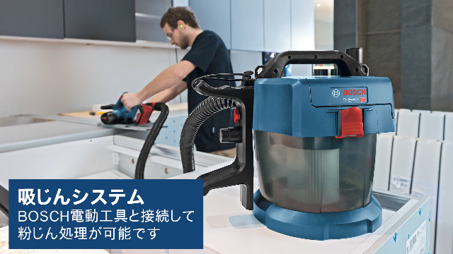 Amazon | Bosch Professional(ボッシュ) 18V集じん機 乾湿両⽤ (本体 